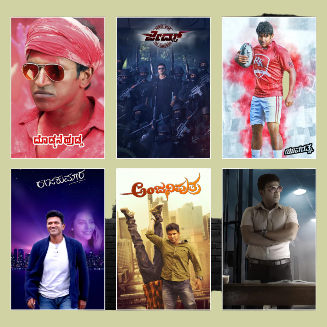 Puneeth Rajkumar ALL movie Posters | Pack of 40 posters of POWER STAR (APPU)