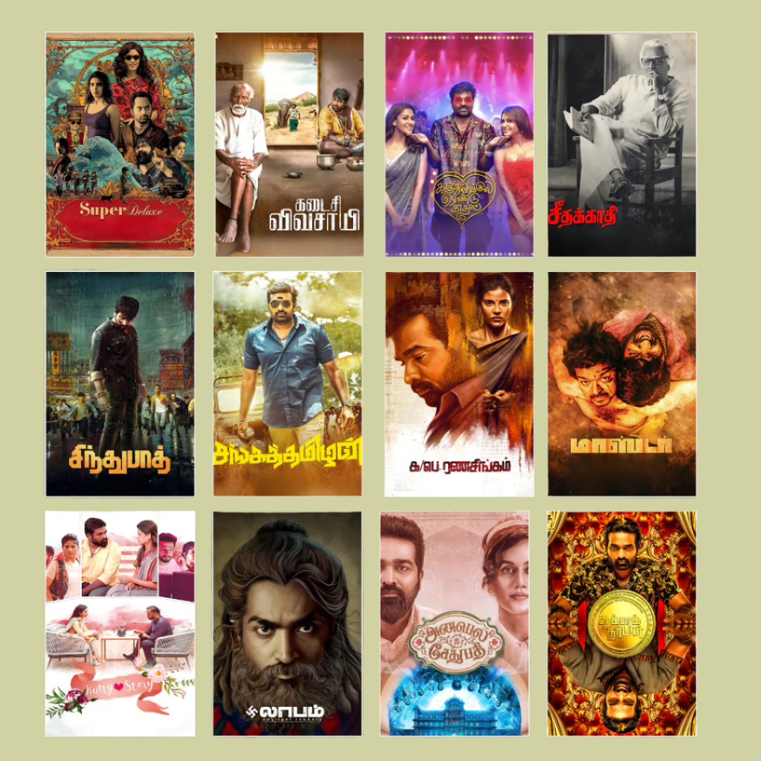 Vijay Sethupathi ALL movie posters | Pack of 53 posters | Makkal Selvan (மக்கள் செல்வன்) | விஜய் சேதுபதி போஸ்டர்