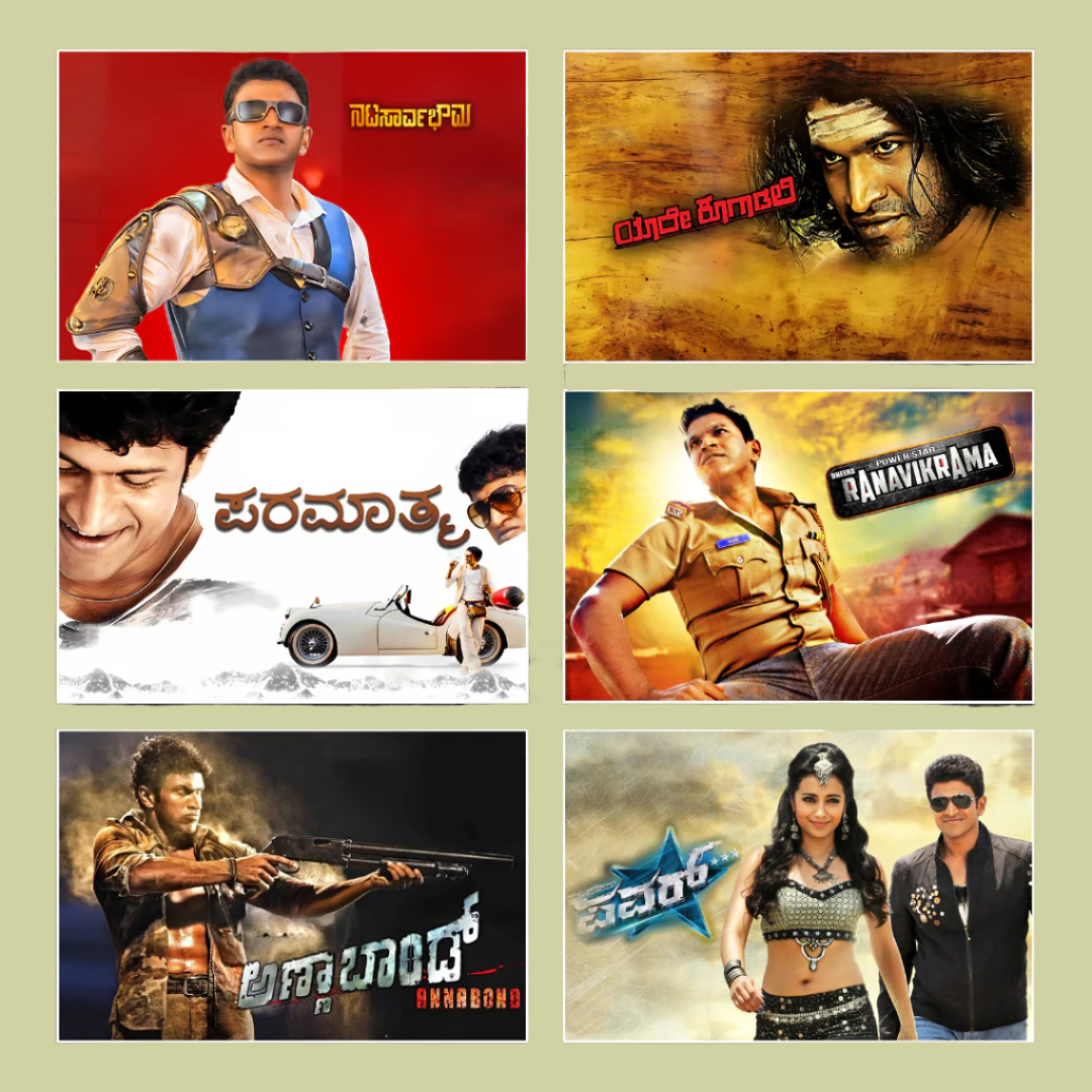 Puneeth Rajkumar ALL movie Posters | Pack of 40 posters of POWER STAR (APPU)