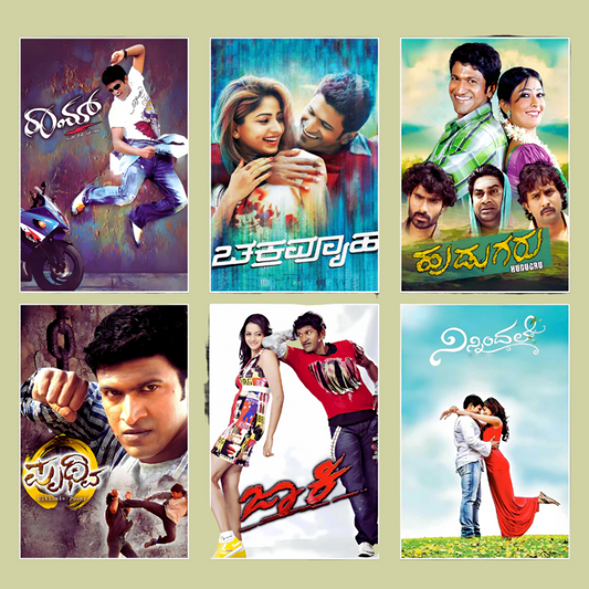 Puneeth Rajkumar ALL movie Posters | Pack of 40 posters of POWER STAR (APPU)