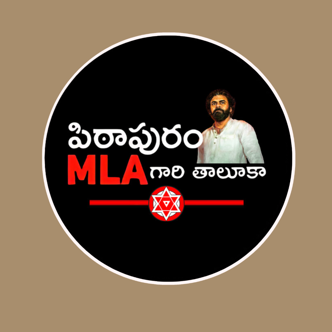 Pawan Kalyan Car Sticker (Pitapuram MLA gari taluka) | 3x3 inch PSPK car sticker