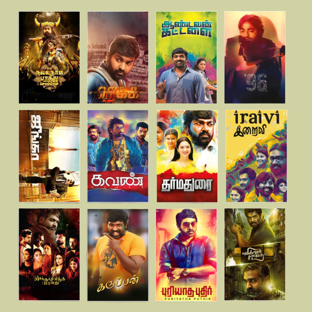 Vijay Sethupathi ALL movie posters | Pack of 53 posters | Makkal Selvan (மக்கள் செல்வன்) | விஜய் சேதுபதி போஸ்டர்