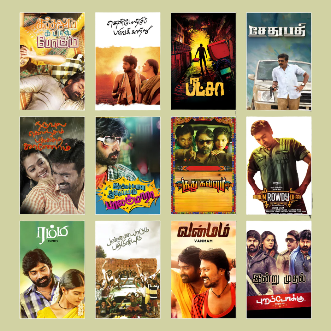 Vijay Sethupathi ALL movie posters | Pack of 53 posters | Makkal Selvan (மக்கள் செல்வன்) | விஜய் சேதுபதி போஸ்டர்