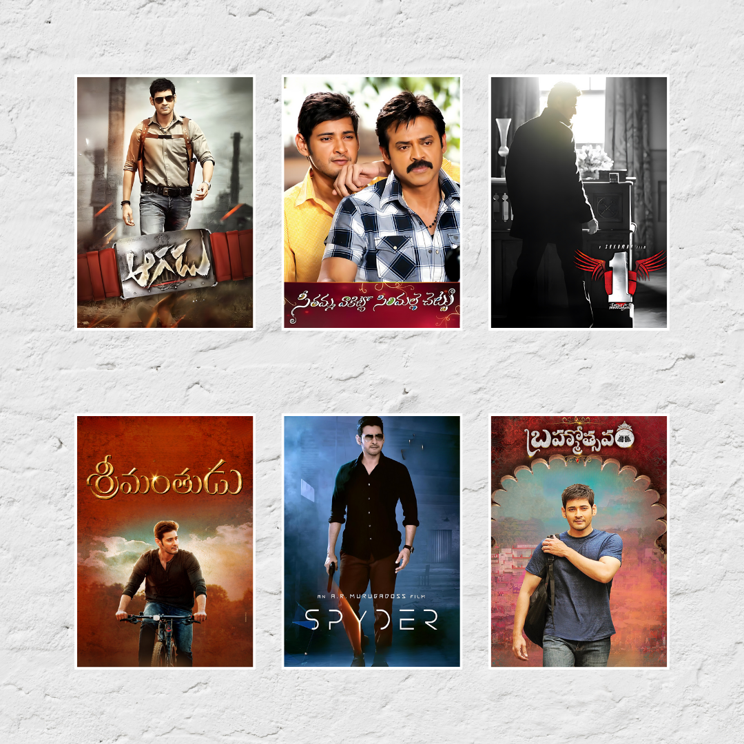 Mahesh Babu ALL Movie Posters (Pack of 30 Super STAR Mahesh Babu posters) 3 Sizes available