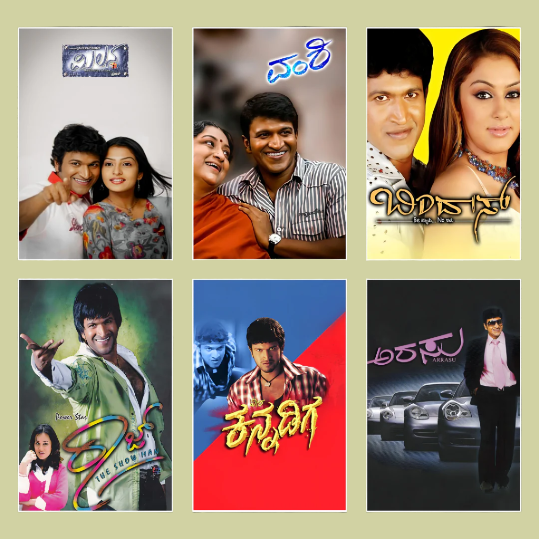 Puneeth Rajkumar ALL movie Posters | Pack of 40 posters of POWER STAR (APPU)