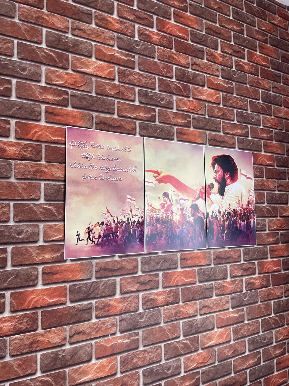 Pawan Kalyan (Set of 3 posters) Inspirational Power Star posters [big size: 12x18 inch]